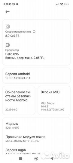 Xiaomi Redmi Note 11 Pro, 8/128 ГБ