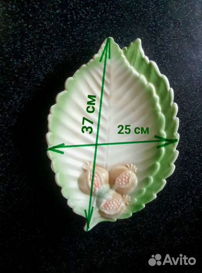 Блюдо рельефное из карболита 