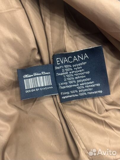 Пуховик зимний женский 46 размер