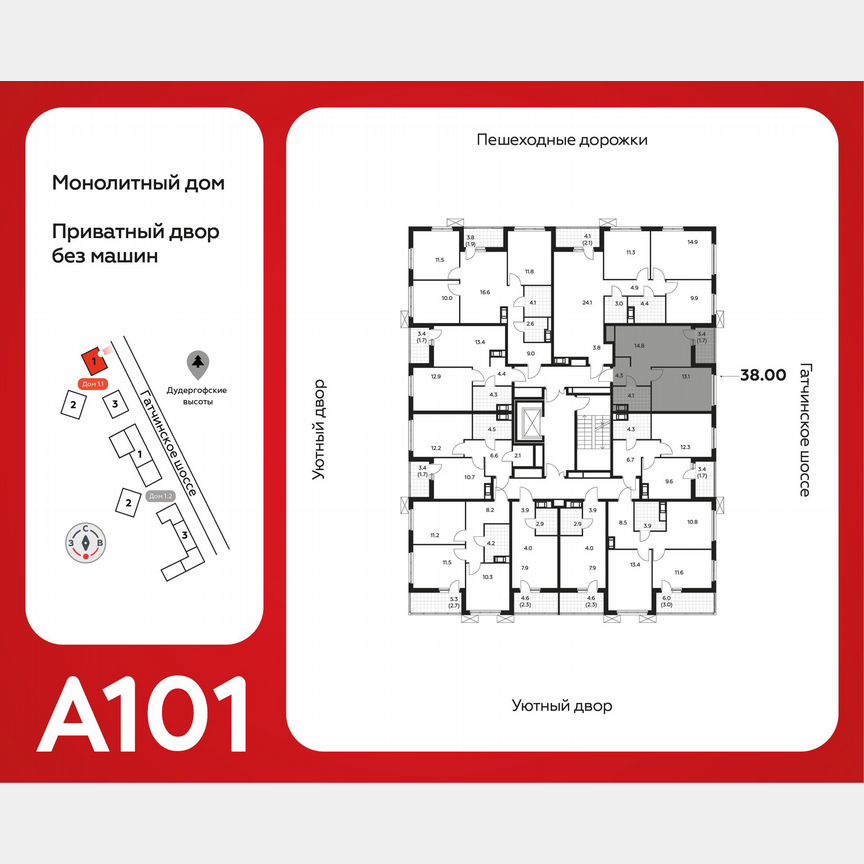1-к. квартира, 38 м², 7/9 эт.