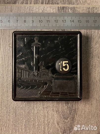 Играя «Пятнашки» Ленинград