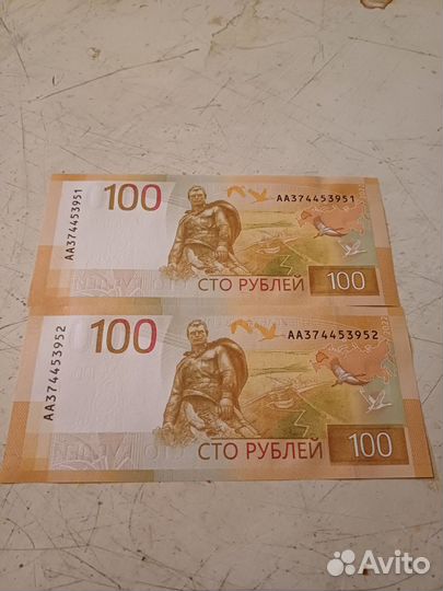 Банкнота 100