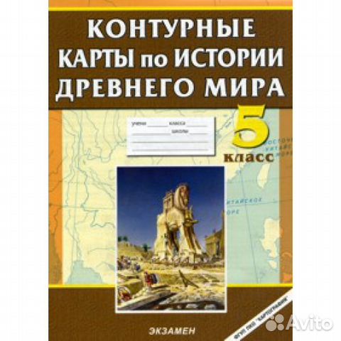 Контурная карта 5 класс история 12 13