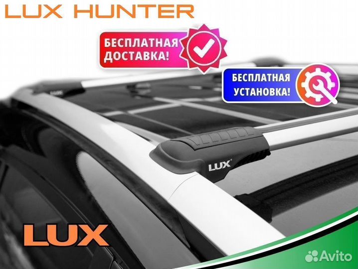 Багажник на крышу LUX hunter C5 I 2001-2007 L42