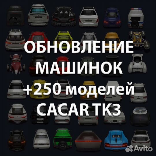 CaCar 2К 4/32Gb Chevrolet Malibu 15-22 F3 с крутилками