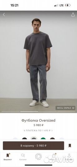 Футболка Oversized 12 storeez