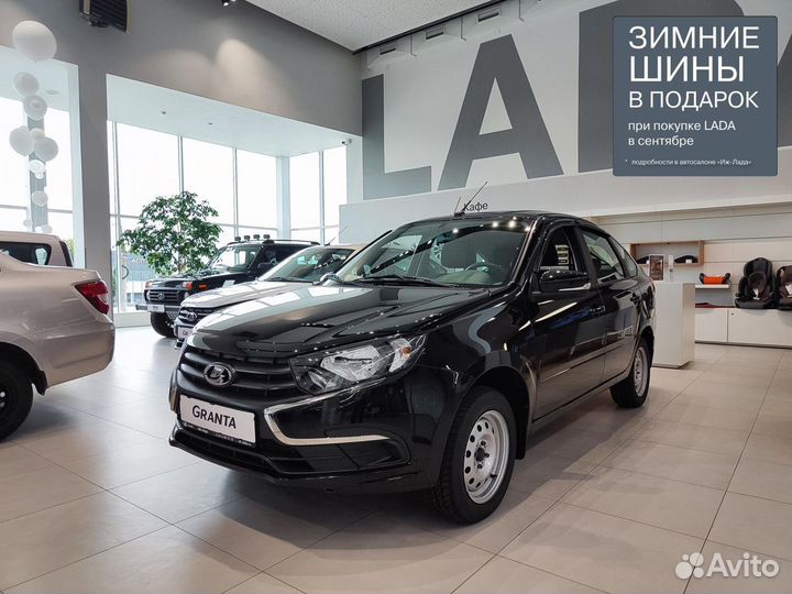 ВАЗ (LADA) Granta 1.6 MT, 2024