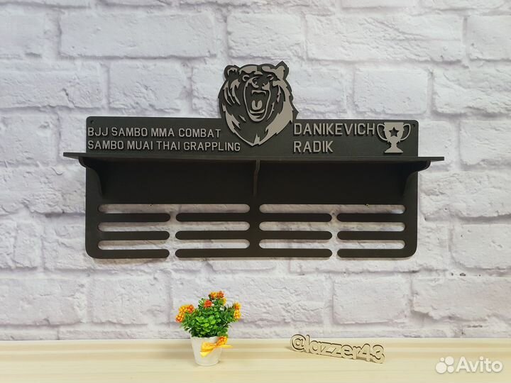 Медальница любого вида спорта