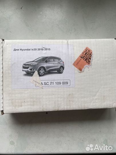 Электрика для фаркопа хендай ix35