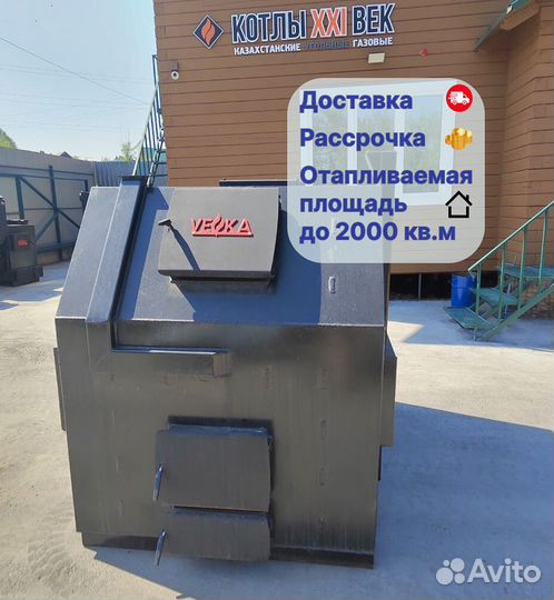 Твердотопливный котел длительного горения