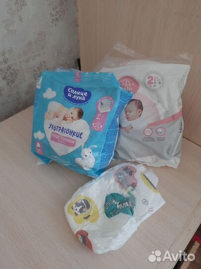 Подгузники