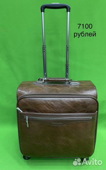 Чемодан