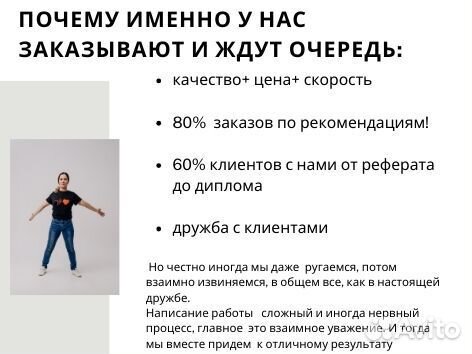Дипломные работы курсовые реферат антиплагиат ВКР