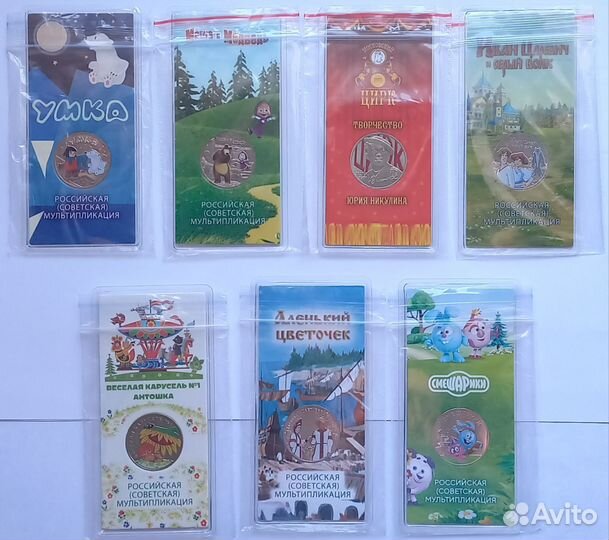 25 рублей 2021-2023 гг. Мультипликация, Никулин