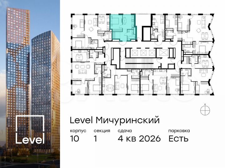 1-к. квартира, 33,8 м², 37/42 эт.