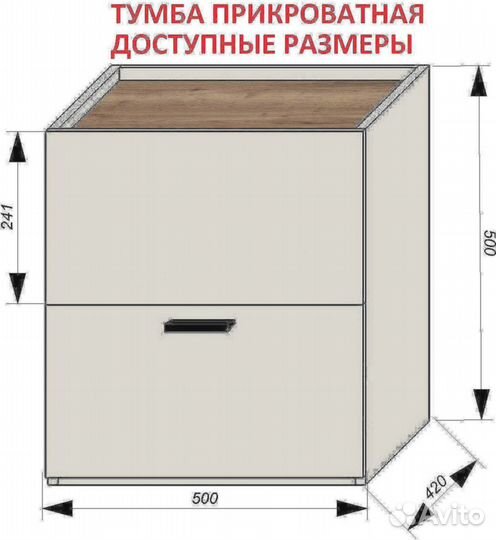 Шкаф распашной