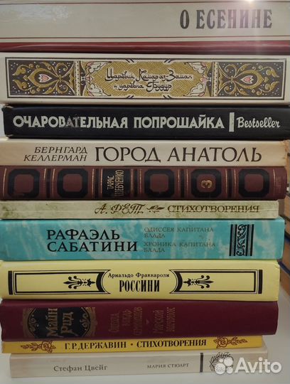 Книга