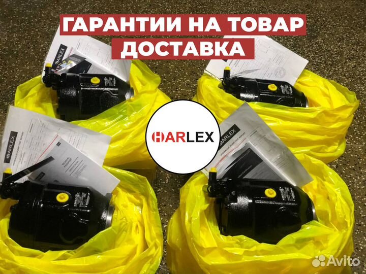 Гидравлический насос для спец техники
