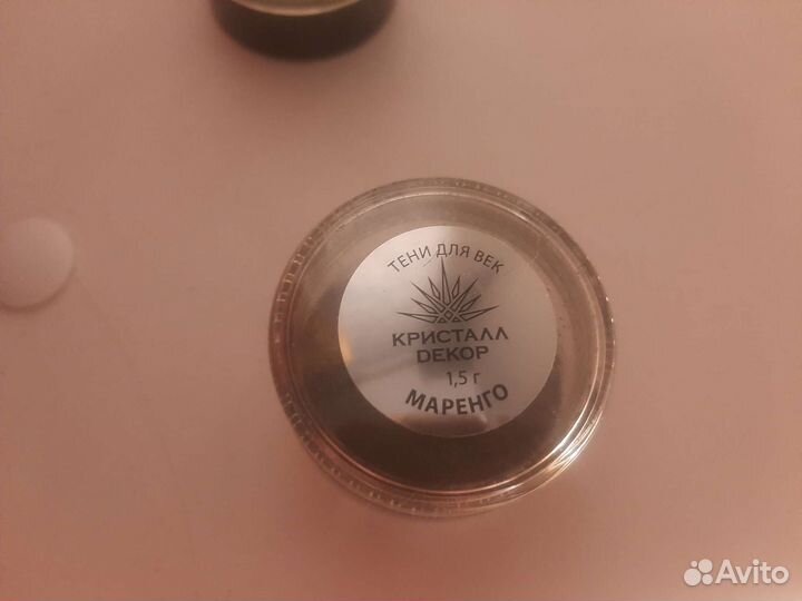 Минеральные тени