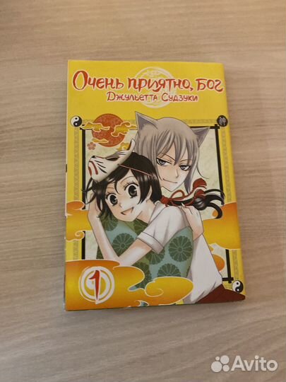 Аниме манга,книжка