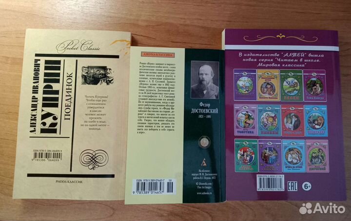 Книги по 50