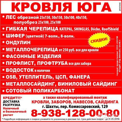 Брус 50х150 мм