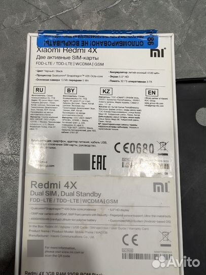 Xiaomi Redmi 4X, 3/32 ГБ