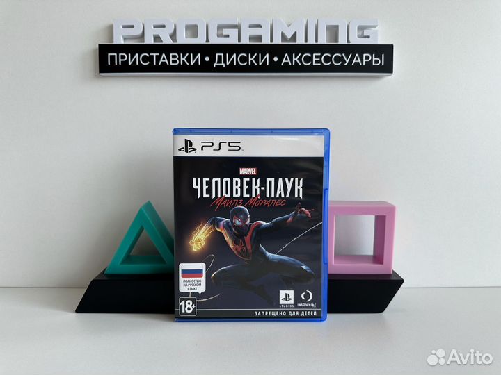 Человек-паук Майлз Моралес для Sony PS5