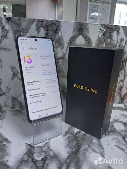 Xiaomi Poco X3 Pro, 8/256 ГБ