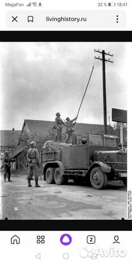 Багор связиста WW2