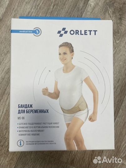 Бандаж для беременных orlett до и послеродовый