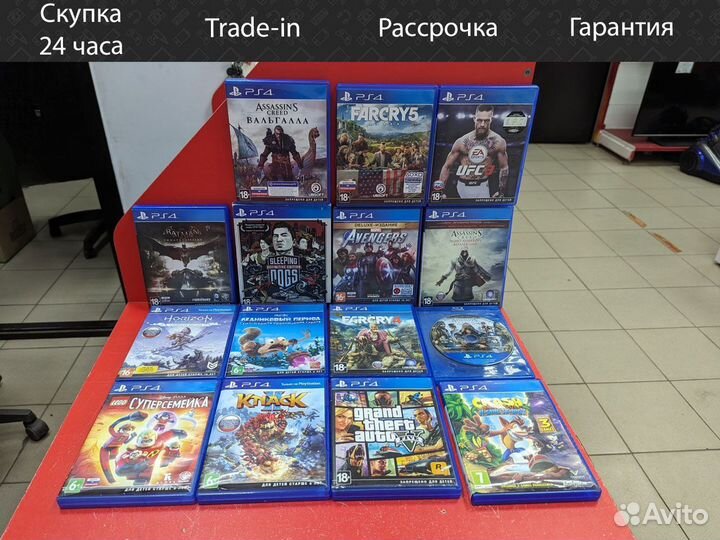 Диски на PS 4