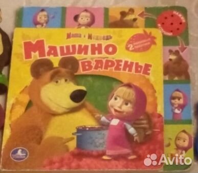 Говорящая детская книжка 