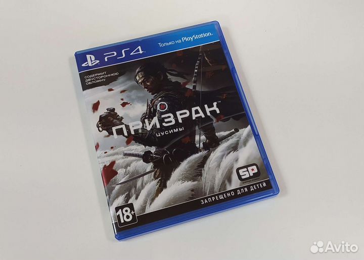 Призрак цусимы ps4