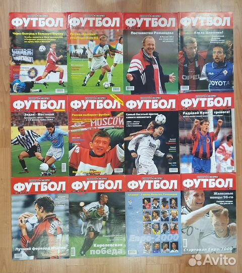 Журнал «Спорт-Экспресс Футбол» (1999-2001)