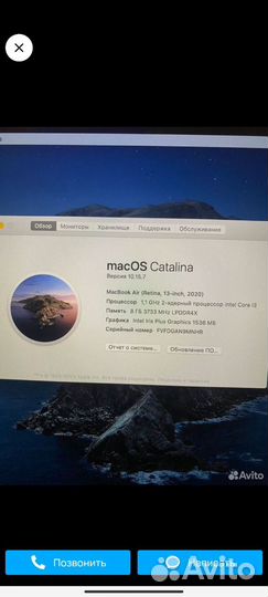 Apple macbook air 13 2020 i3