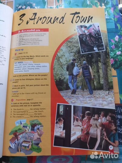 Книги по английскому языку