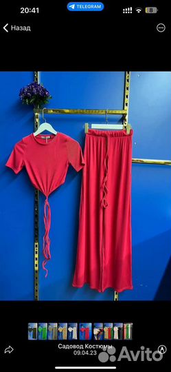 Летний костюм