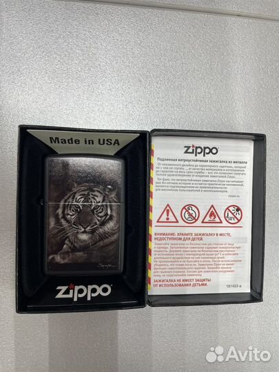 Зажигалка бензиновая zippo