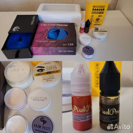 Набор бровиста