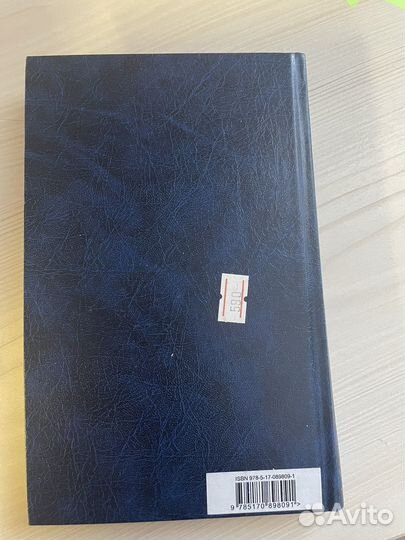 Книга эрих фромм