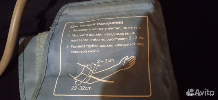 Тонометр автоматический c памятью UA - 668