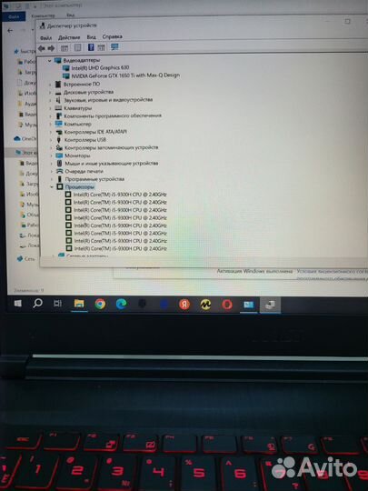 Игровой ноутбук MSI 1650ti MAx