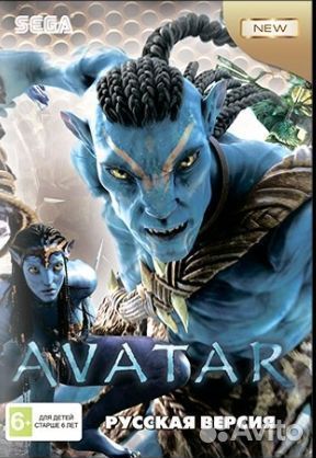 Картридж sega одноигровый avatar Аватар