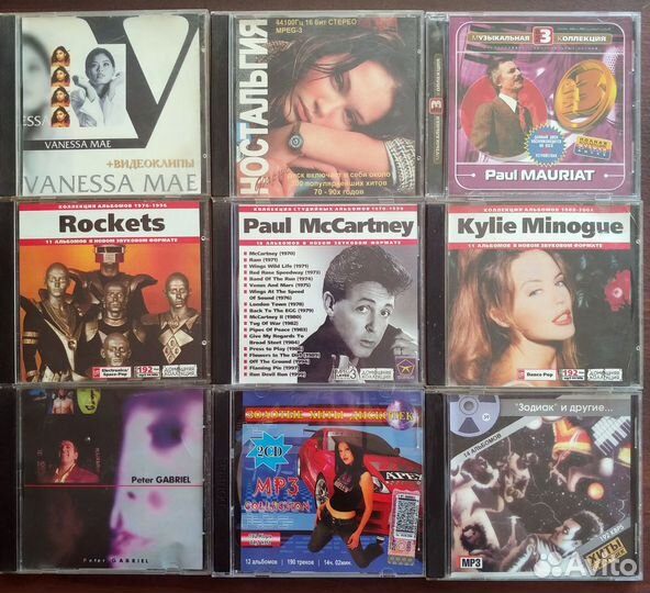 MP3 диски рок/поп/русский рок/сов.эстрада