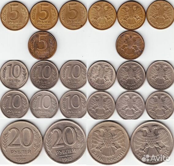 Обмен/продажа монет (царские, РСФСР, СССР, Россия)