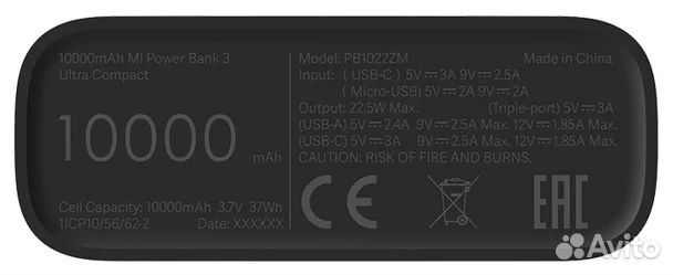 Xiaomi Mi Power Bank 3 Ultra compact 10000mAh