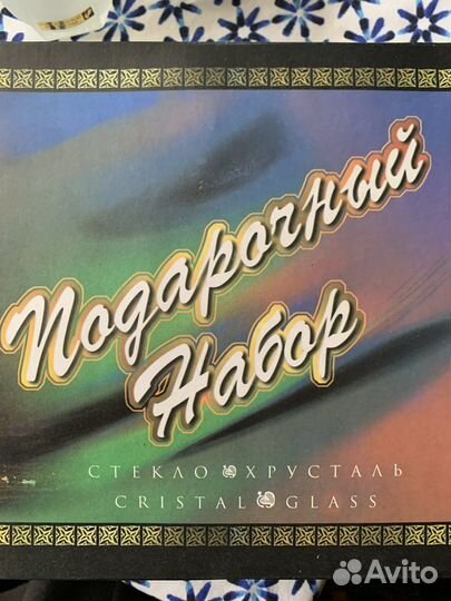 Штоф и 12 стопок- стаканчиков