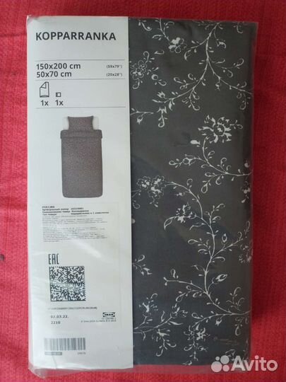 Постельное белье IKEA