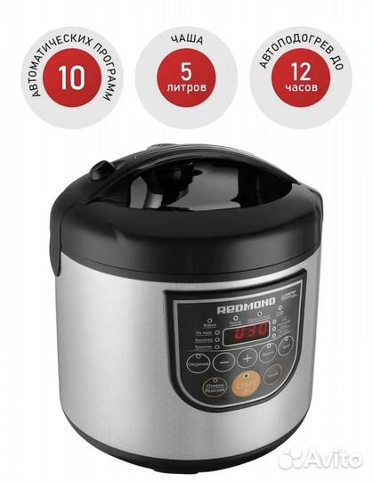 Мультиварка пароварка RMC-M29